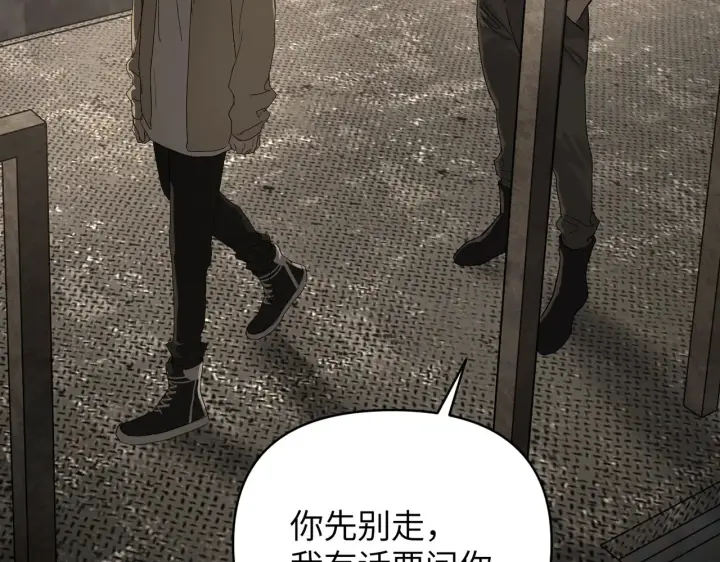《恶之环》73图203