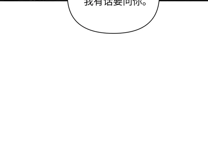 《恶之环》73图204