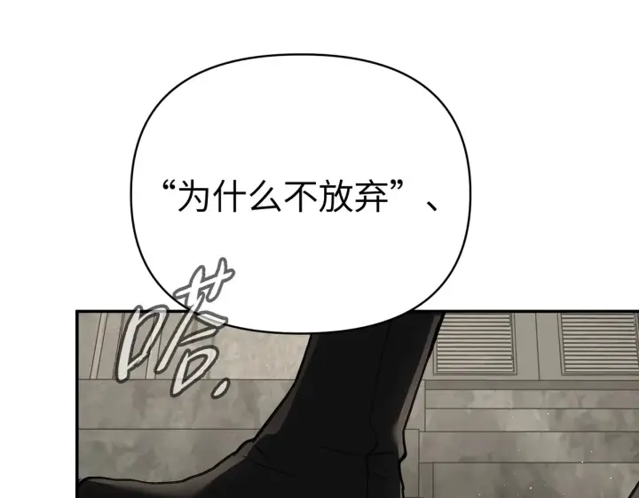《恶之环》73图215