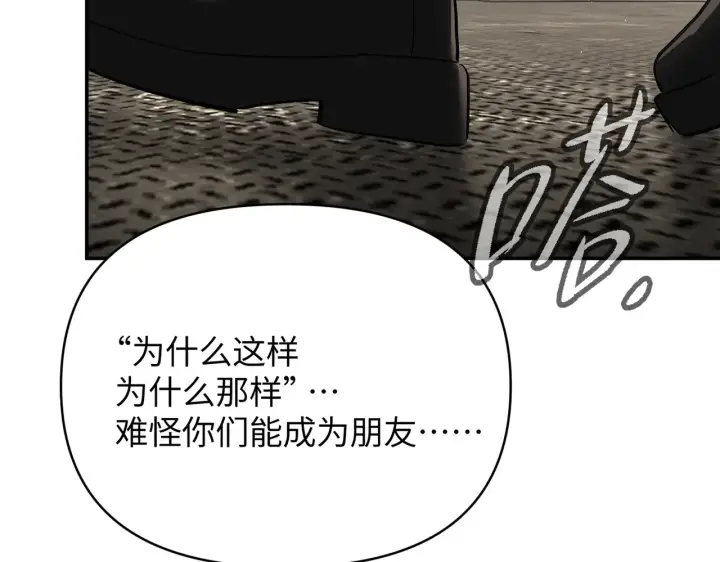 《恶之环》73图216