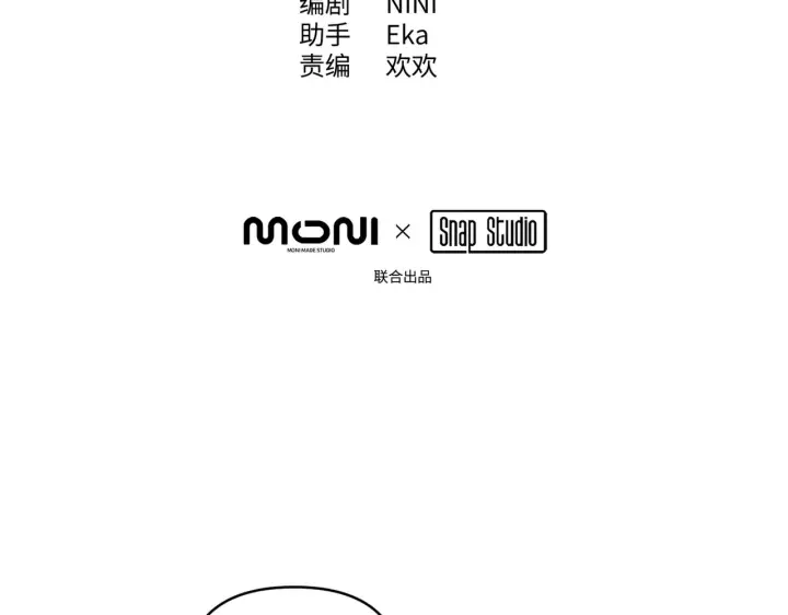 《恶之环》73图22