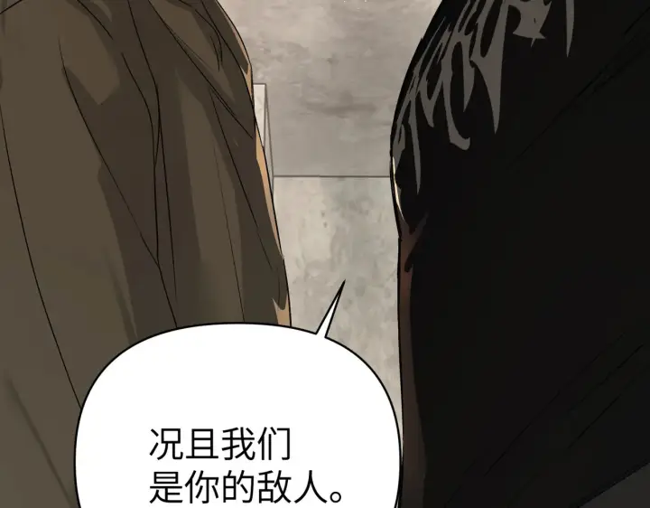 《恶之环》73图221