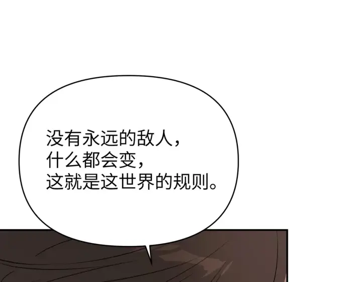 《恶之环》73图223