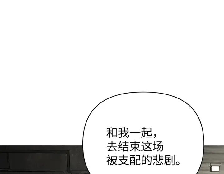 《恶之环》73图229