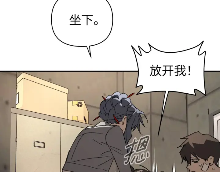 《恶之环》73图23