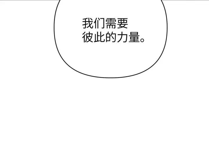 《恶之环》73图233