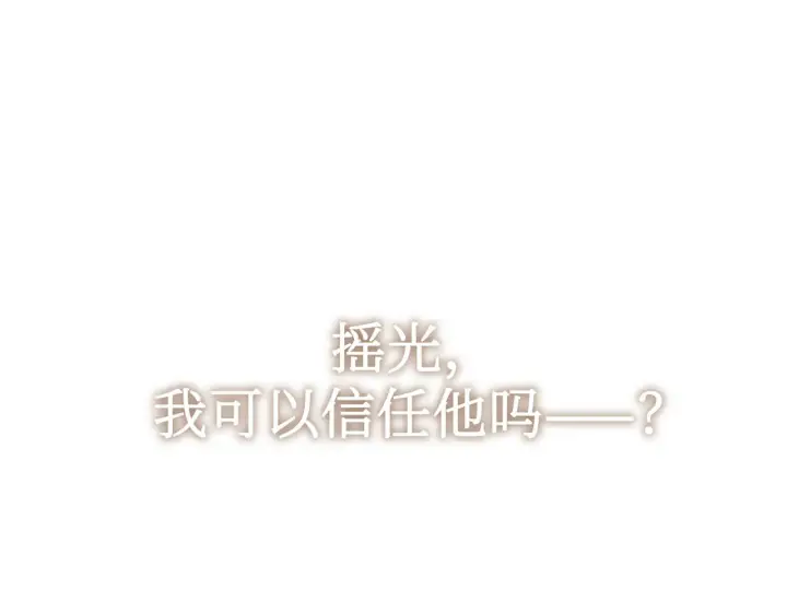 《恶之环》73图234