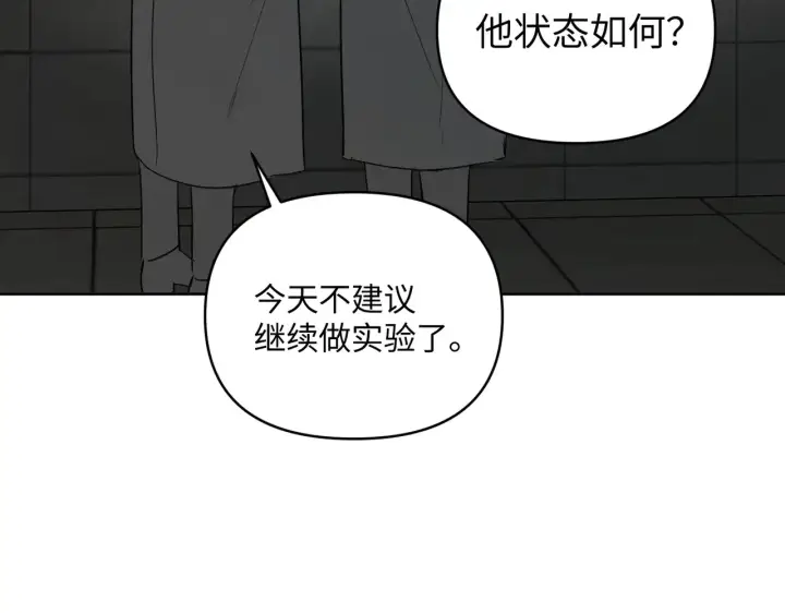 《恶之环》73图237