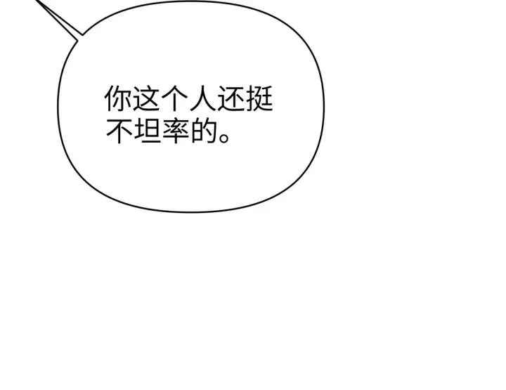 《恶之环》73图244