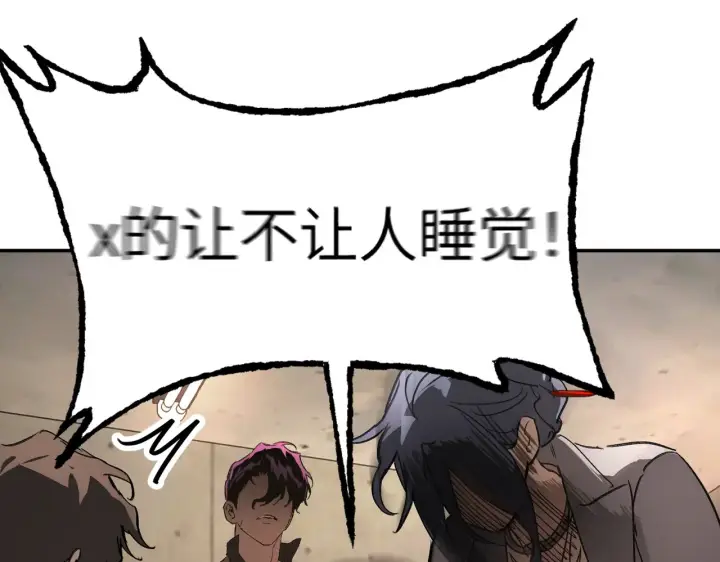 《恶之环》73图26