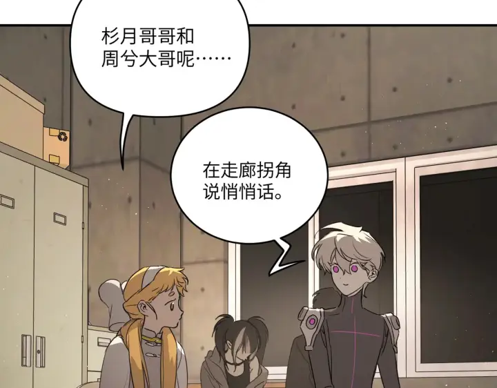 《恶之环》73图39