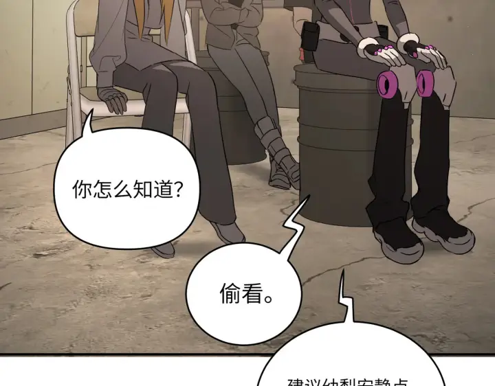 《恶之环》73图40