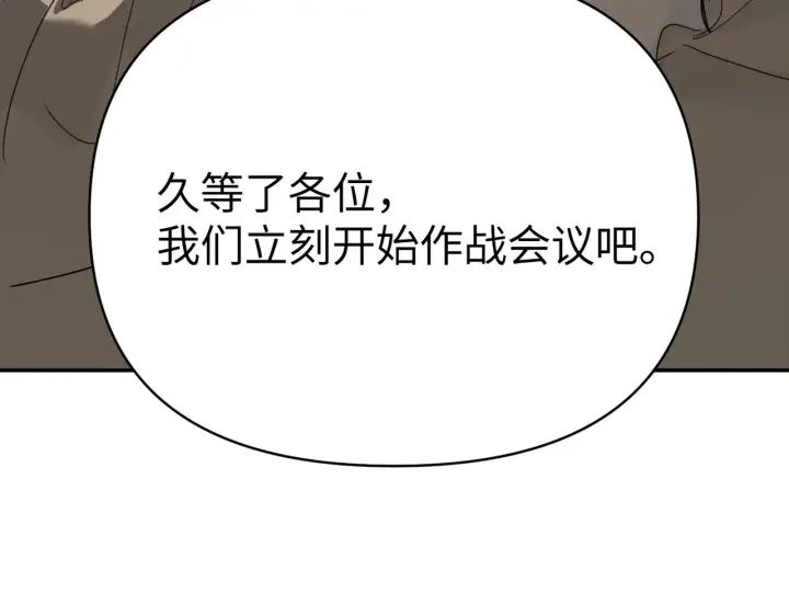 《恶之环》73图44