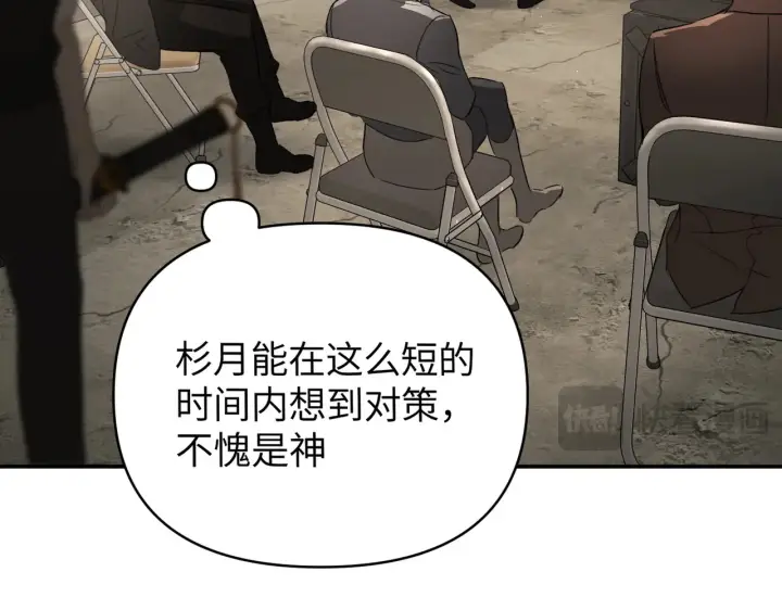 《恶之环》73图47