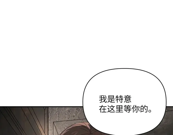 《恶之环》73图5
