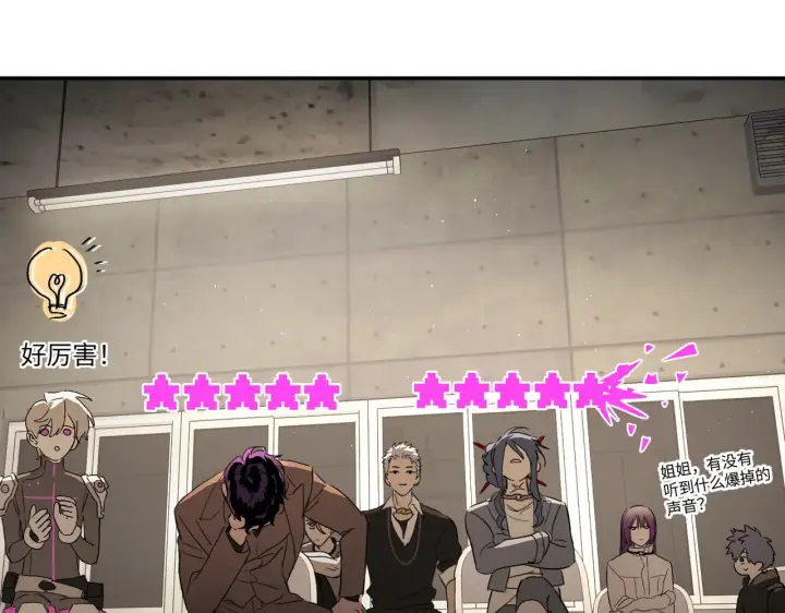 《恶之环》73图53