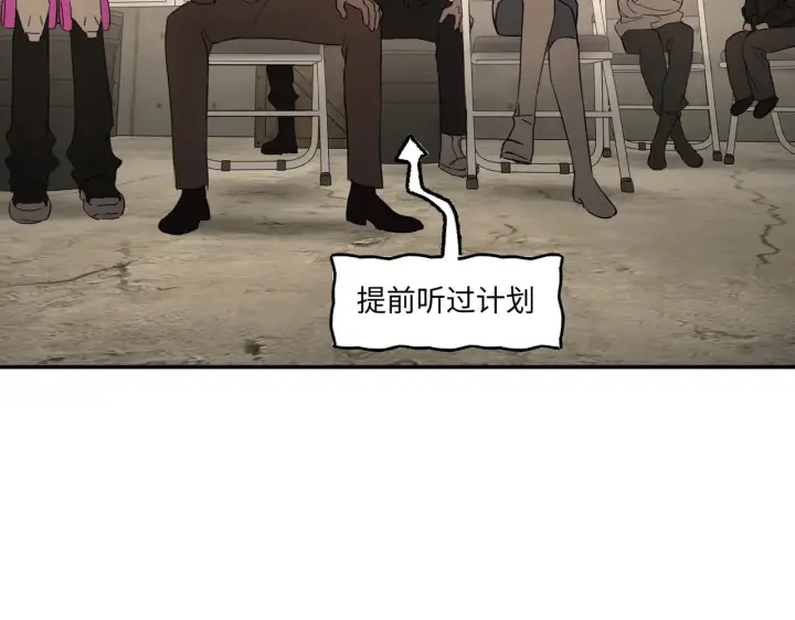 《恶之环》73图54