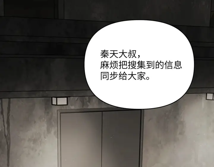 《恶之环》73图56