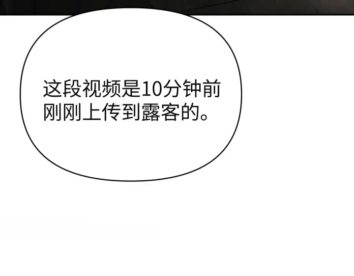 《恶之环》73图61
