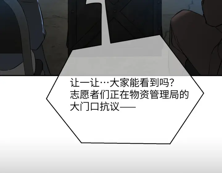 《恶之环》73图64