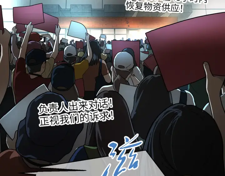 《恶之环》73图67