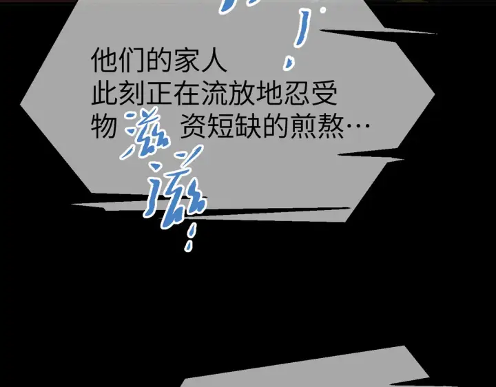 《恶之环》73图68