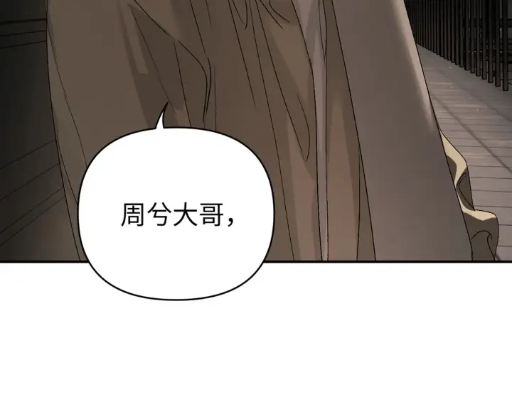 《恶之环》73图7