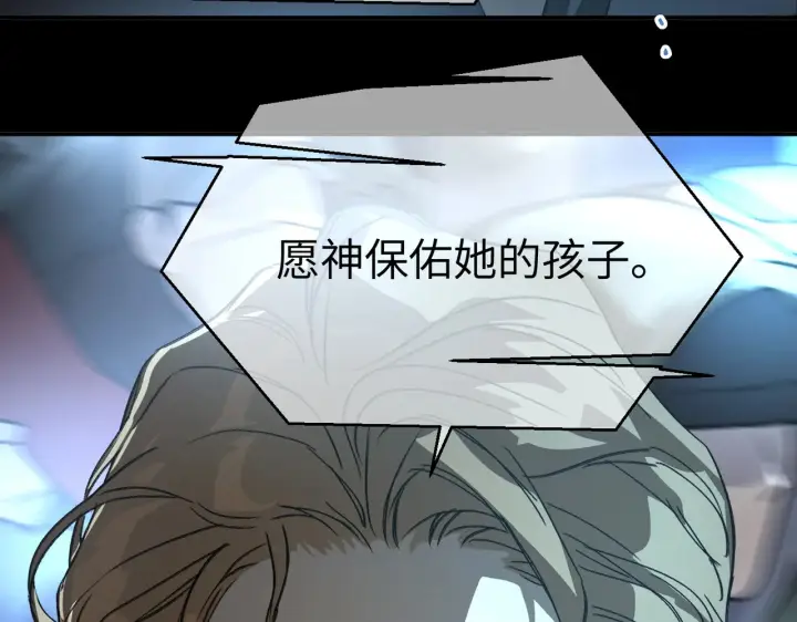 《恶之环》73图72