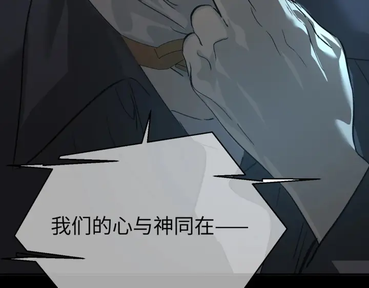《恶之环》73图74