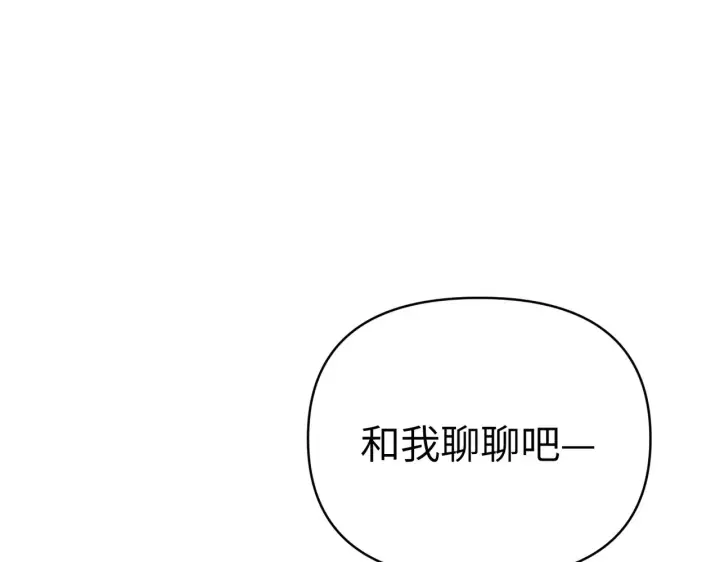 《恶之环》73图8