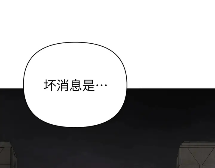 《恶之环》73图81