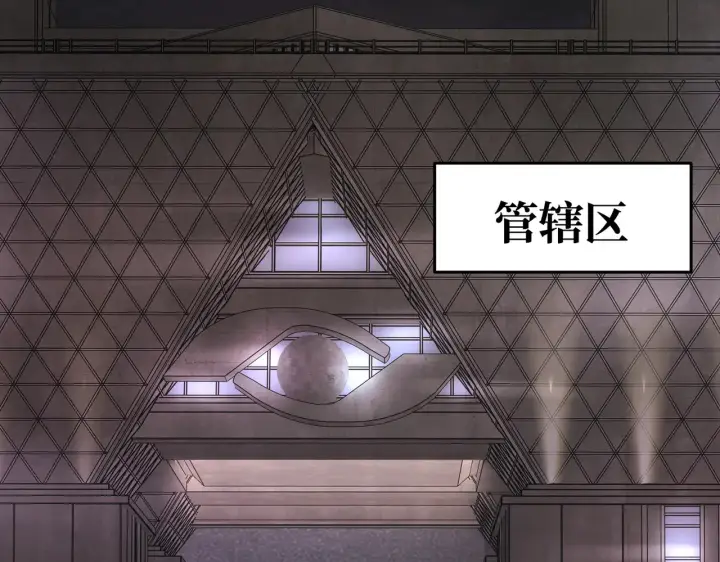 《恶之环》73图82