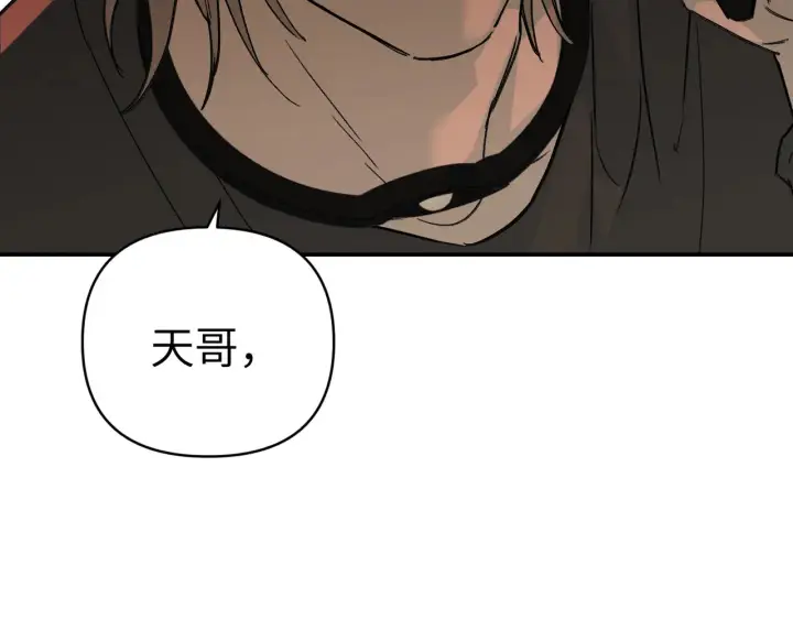 《恶之环》73图90
