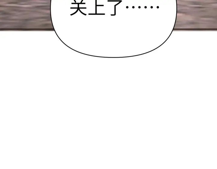 《恶之环》73图93