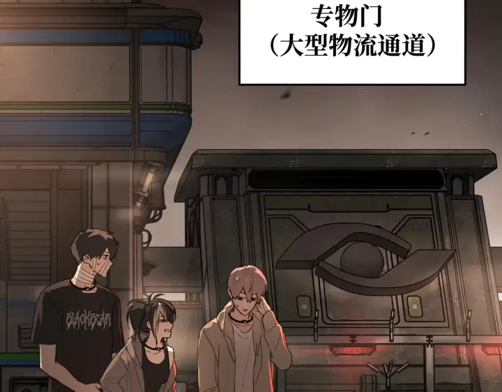 《恶之环》74图134