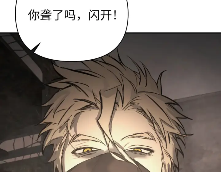 《恶之环》74图86