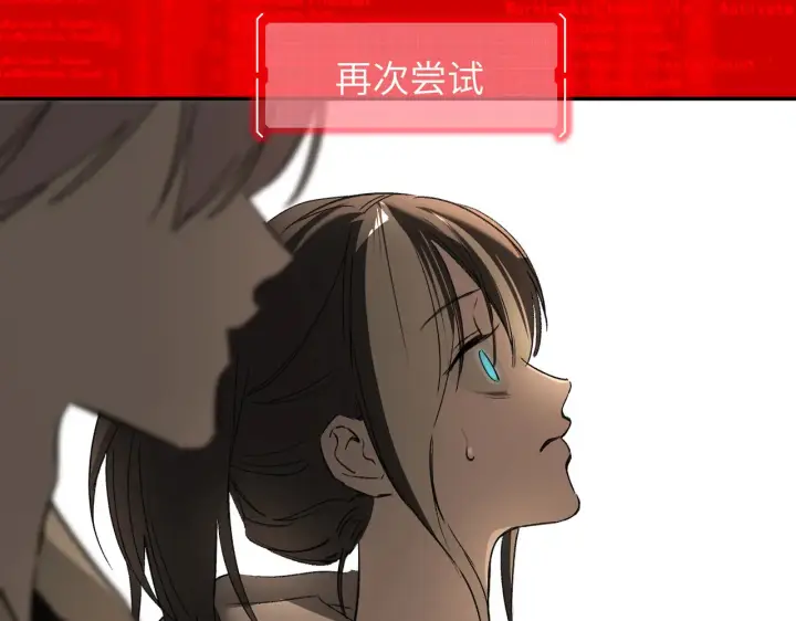 《恶之环》75图101