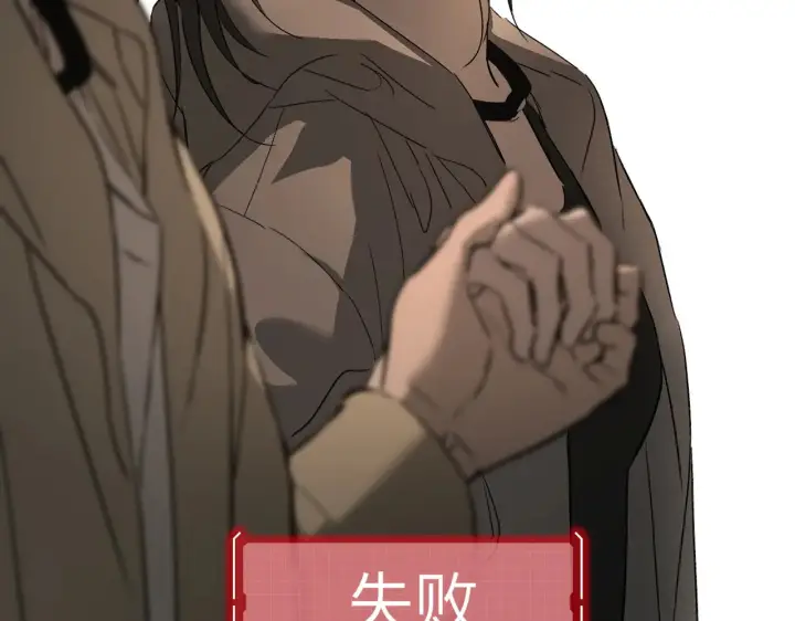 《恶之环》75图102