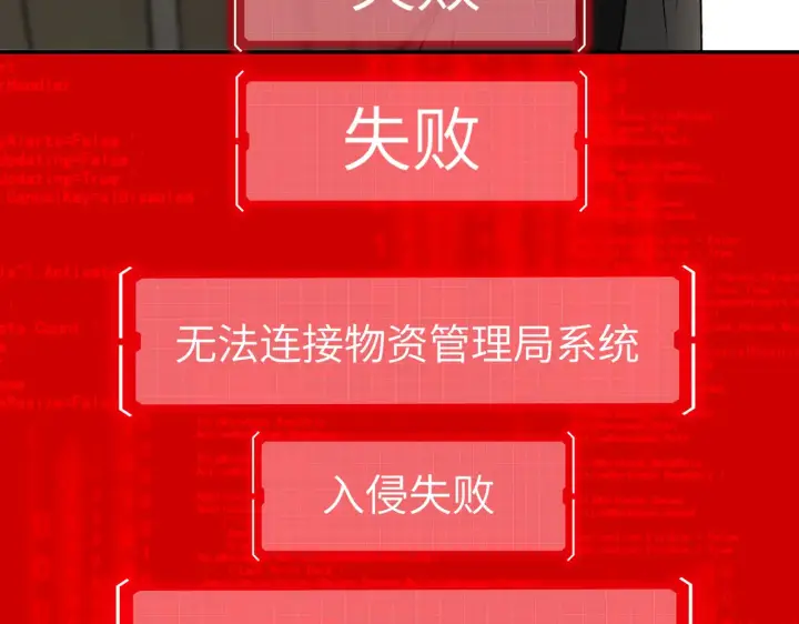 《恶之环》75图103