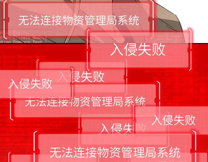 《恶之环》75图106