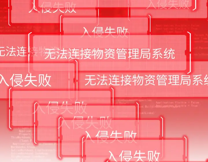 《恶之环》75图107