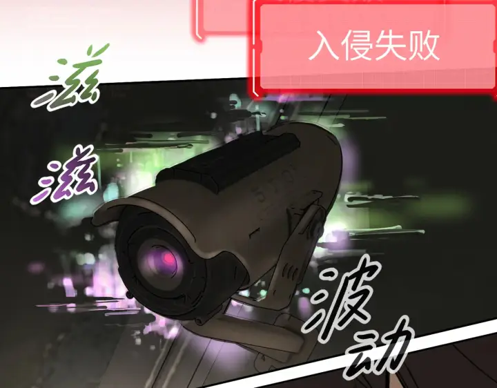 《恶之环》75图108