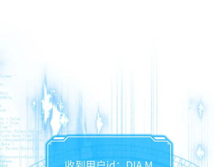 《恶之环》75图115