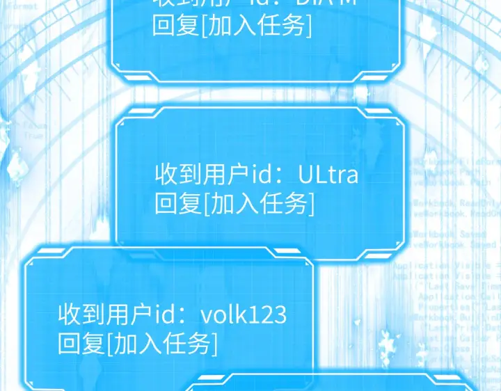 《恶之环》75图116