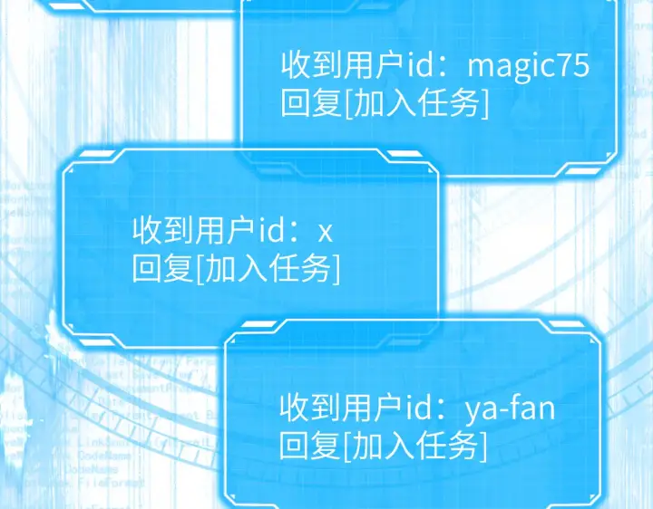《恶之环》75图117