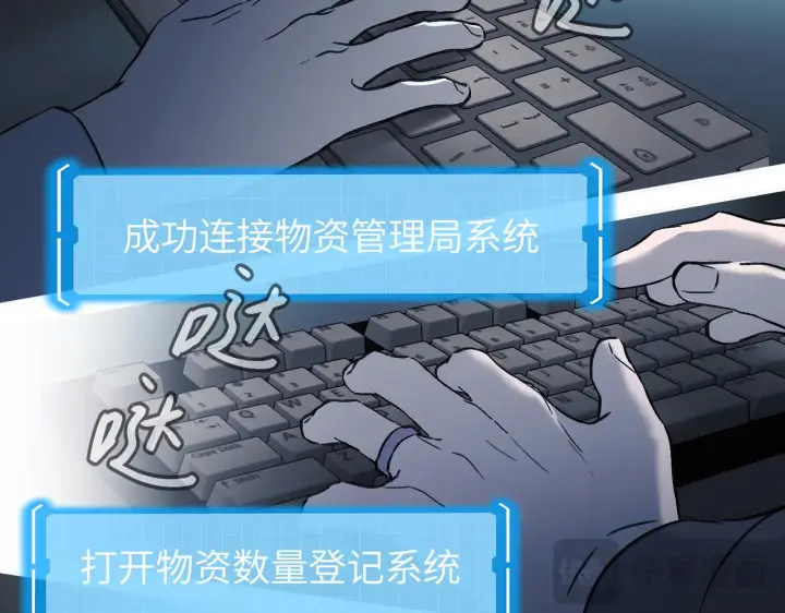 《恶之环》75图119