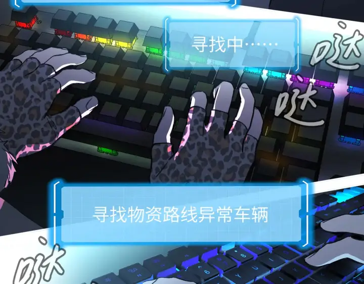 《恶之环》75图120