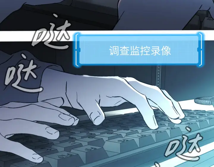 《恶之环》75图122