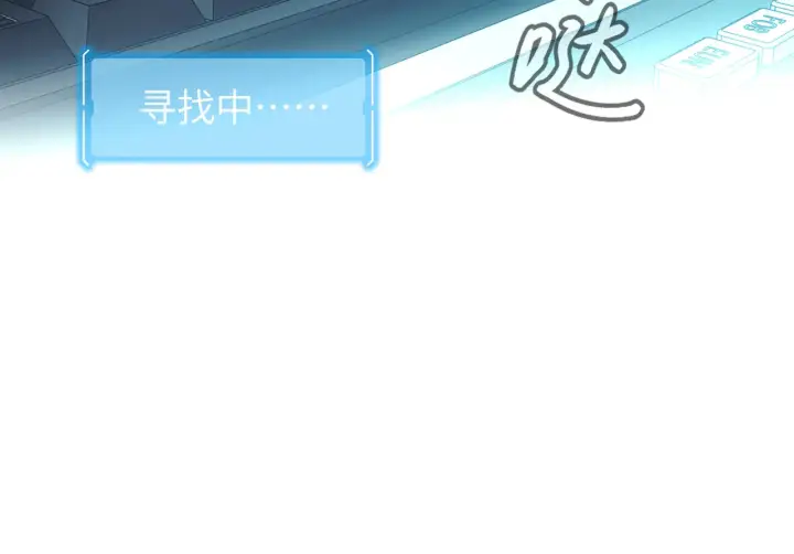 《恶之环》75图123