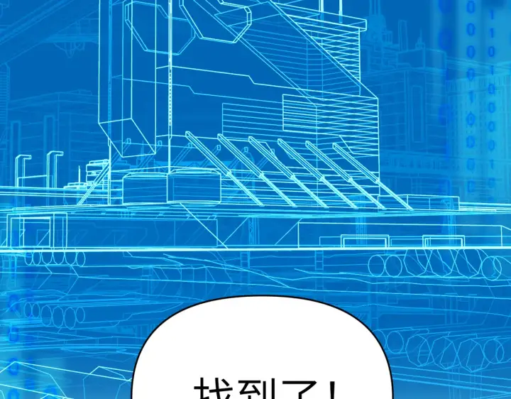 《恶之环》75图129